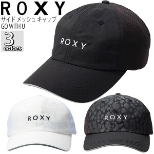 20 ROXY ロキシー フィットネス サイド メッシュ キャップ GO WITH U ランニングキャップ 帽子 レディース 2020年秋冬 品番 RCP204376 日本正規品