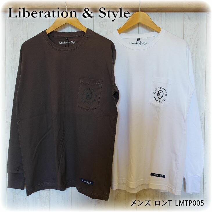 楽天オーシャン スポーツLiberation & Style リべレーション スタイル ロンT 長袖 Tシャツ ポケット KINA キナ サーフガイド バリ サーフィン メンズ 品番 LMFT005 日本正規品