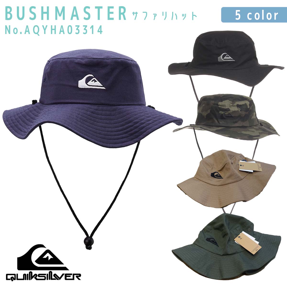 23 QUIKSILVER クイックシ