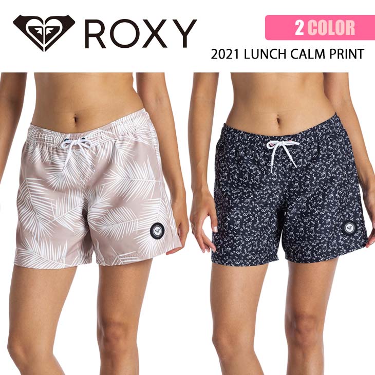 21 ROXY ロキシー ボードショーツ LUNCH CALM PRINT ミディアム丈 スイムウェア ショートパンツ サーフパンツ 水着 水陸両用 レディース 2021年春夏 品番 RBS201044 日本正規品
