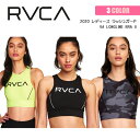 20 RVCA SPORT ルーカ スポーツ ブラトップ VA LONGLINE BRA II ラッシュガード ラッシュ レディース 2020年春夏 品番 BA...