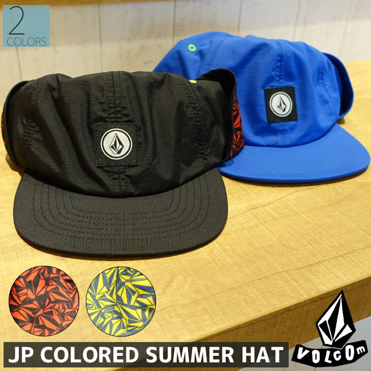 20 VOLCOM ܥ륳 JP COLORED SUMMER HAT եå CAP ޡϥå  2020ǯղ  D5502004 