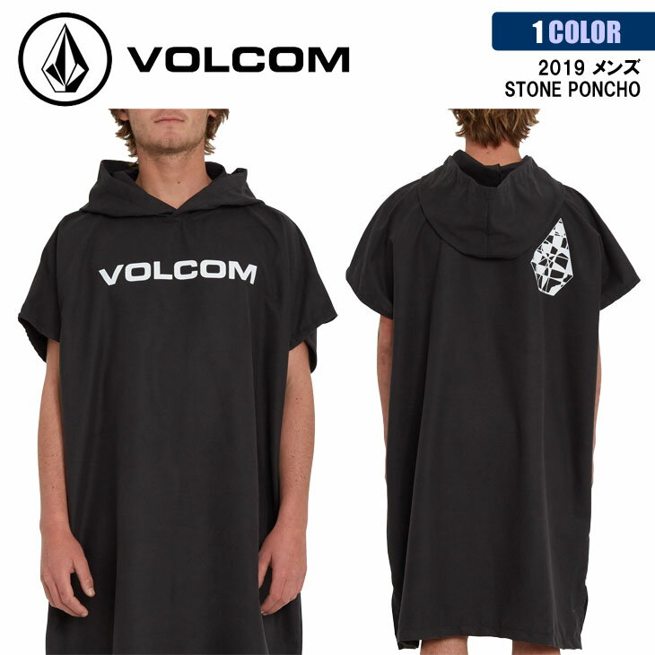 20 VOLCOM ボルコム お着替えポンチョ STONE PONCHO タオル サーフタオル サーフィン 海水浴 プール 2020年春夏 品番 D6712056 日本正規品のサムネイル