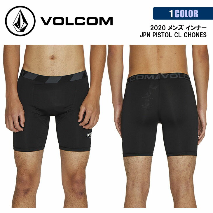 20 VOLCOM ボルコム サーフインナー JPN PISTOL CL CHONES インナーパンツ アンダーショーツ サポーターパンツ UVカット UPF50＋ メンズ 2020年春夏 品番 N0102002 日本正規品のサムネイル