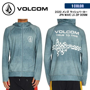 20 VOLCOM ボルコム ラッシュパーカー JPN WAVE LS ZIP DENIM デニム ラッシュガード ラッシュ パーカー フーディー UVカット UPF50＋ メンズ 2020年春夏 品番 N0302001 日本正規品