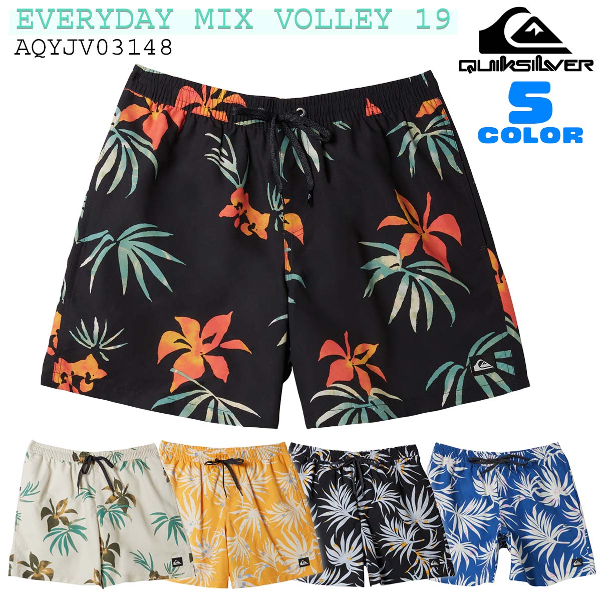 楽天オーシャン スポーツ24 SS QUIKSILVER クイックシルバー ボードショーツ EVERYDAY MIX VOLLEY 19 水着 海パン サーフトランクス メンズ 2024年春夏 品番 AQYJV03148 日本正規品