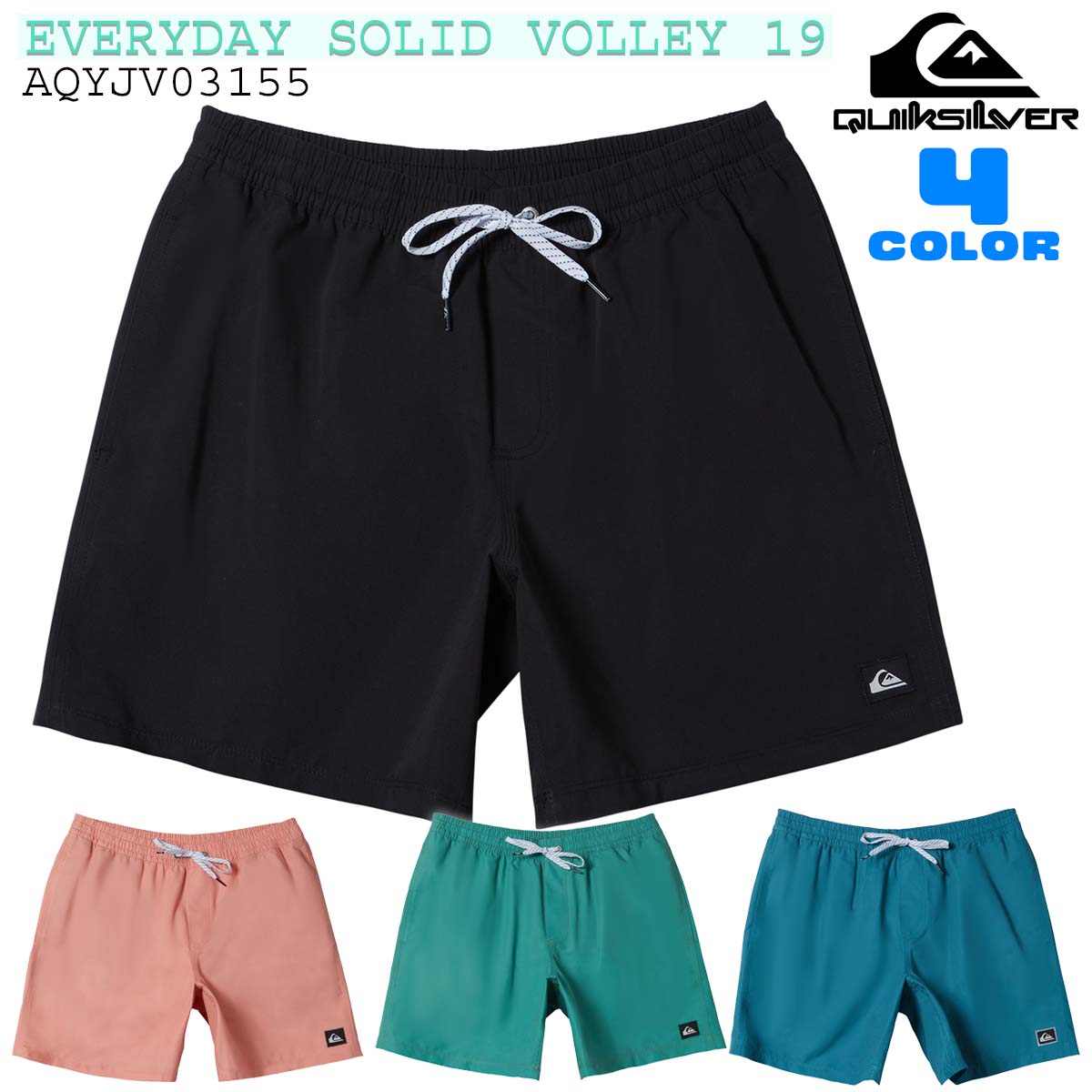 24 SS QUIKSILVER クイックシルバー ボードショーツ EVERYDAY SOLID VOLLEY 19 水着 海パン サーフトランクス メンズ 2024年春夏 品番 AQYJV03155 日本正規品