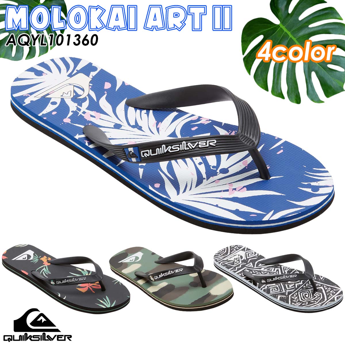 24 SS QUIKSILVER クイックシルバー ビーチサンダル MOLOKAI ART 2 ビーサン メンズ 2024年春夏 品番 AQYL101360 日本正規品