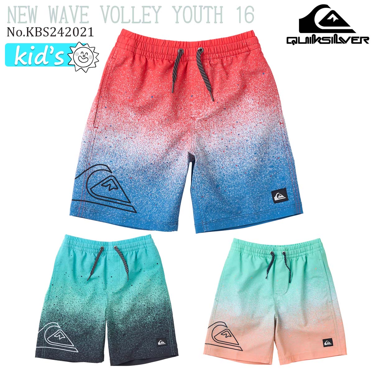 楽天オーシャン スポーツ24 SS QUIKSILVER クイックシルバー キッズ ボードショーツ NEW WAVE VOLLEY YOUTH 16 水着 海パン サーフィン 男の子 子供用 ジュニア 2024年春夏 品番 KBS242021 日本正規品