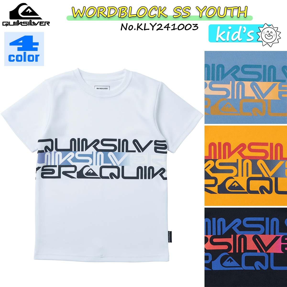 24 SS QUIKSILVER クイックシルバー キッズ用 ラッシュガード WORDBLOCK SS YOUTH 半袖 Tシャツ 水着 子供用 2024年春夏 品番 KLY241003 日本正規品