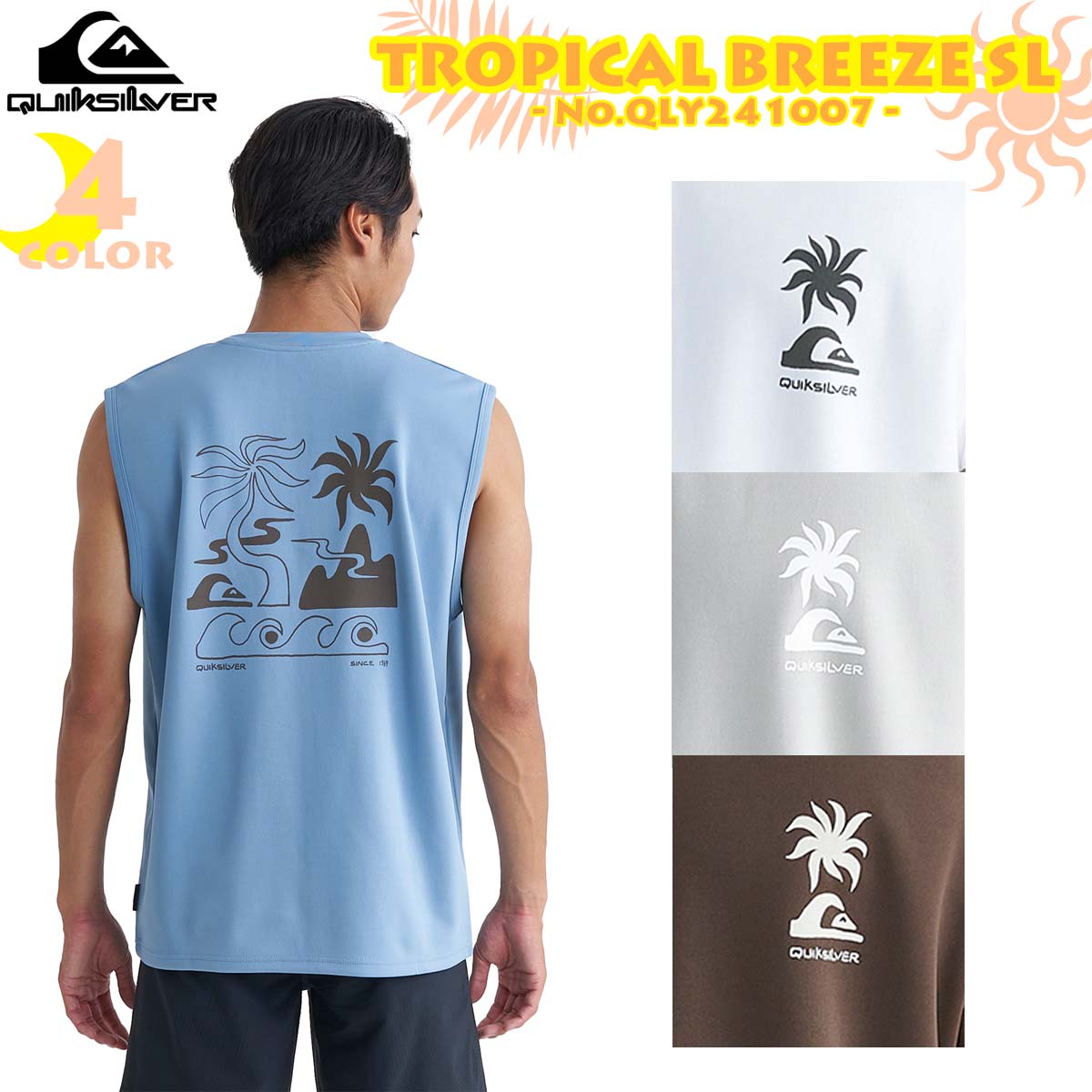 24 SS QUIKSILVER クイックシルバー ラッシュガード TROPICAL BREEZE SL タンクトップ ラッシュタンク 水着 ノースリーブ 袖なし メンズ 2024年春夏 品番 QLY241007 日本正規品