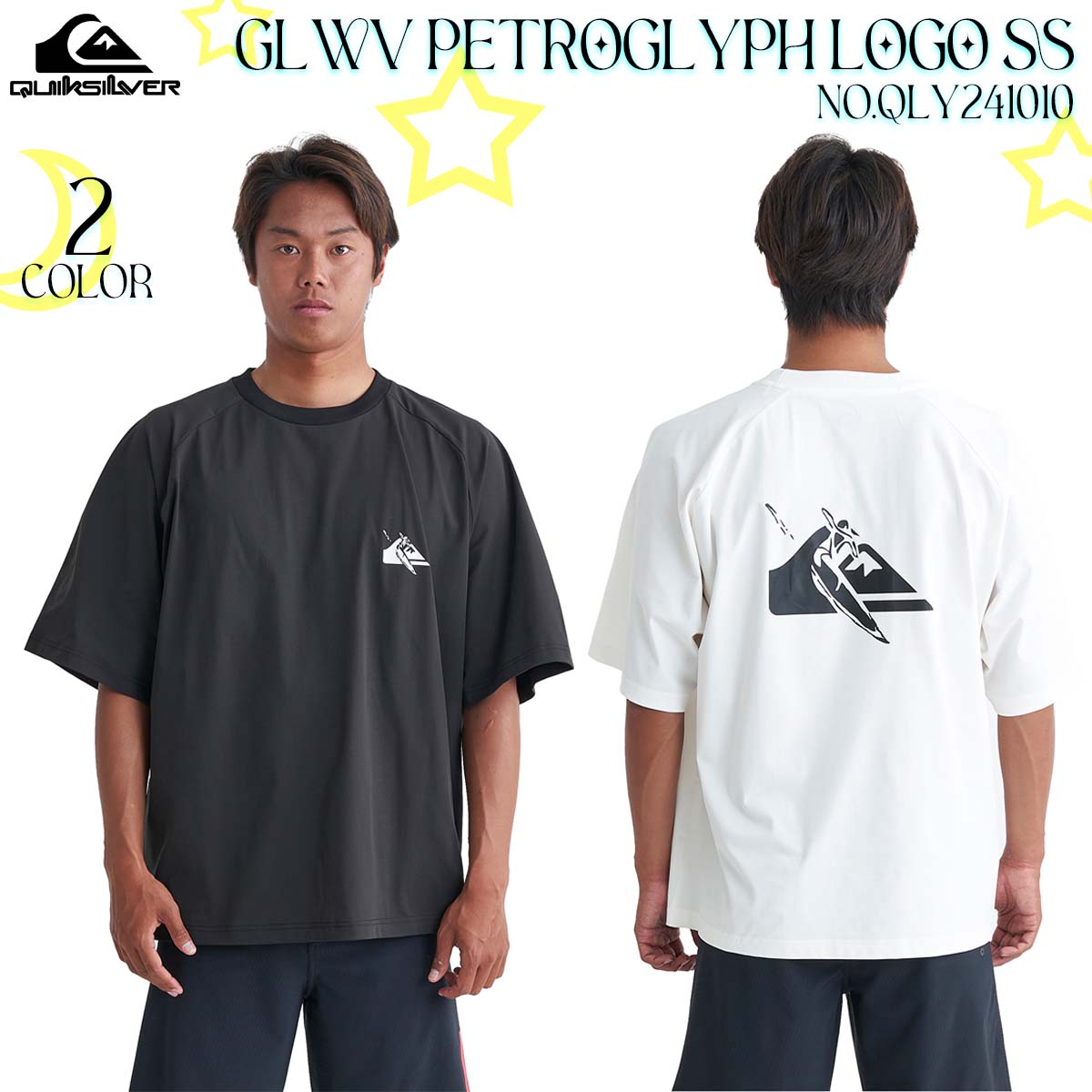 24 SS QUIKSILVER クイックシルバー ラッシュガード GLWV PETROGLYPH LOGO SS 半袖 Tシャツ 水着 メンズ 2024年春夏 品番 QLY241010 日本正規品