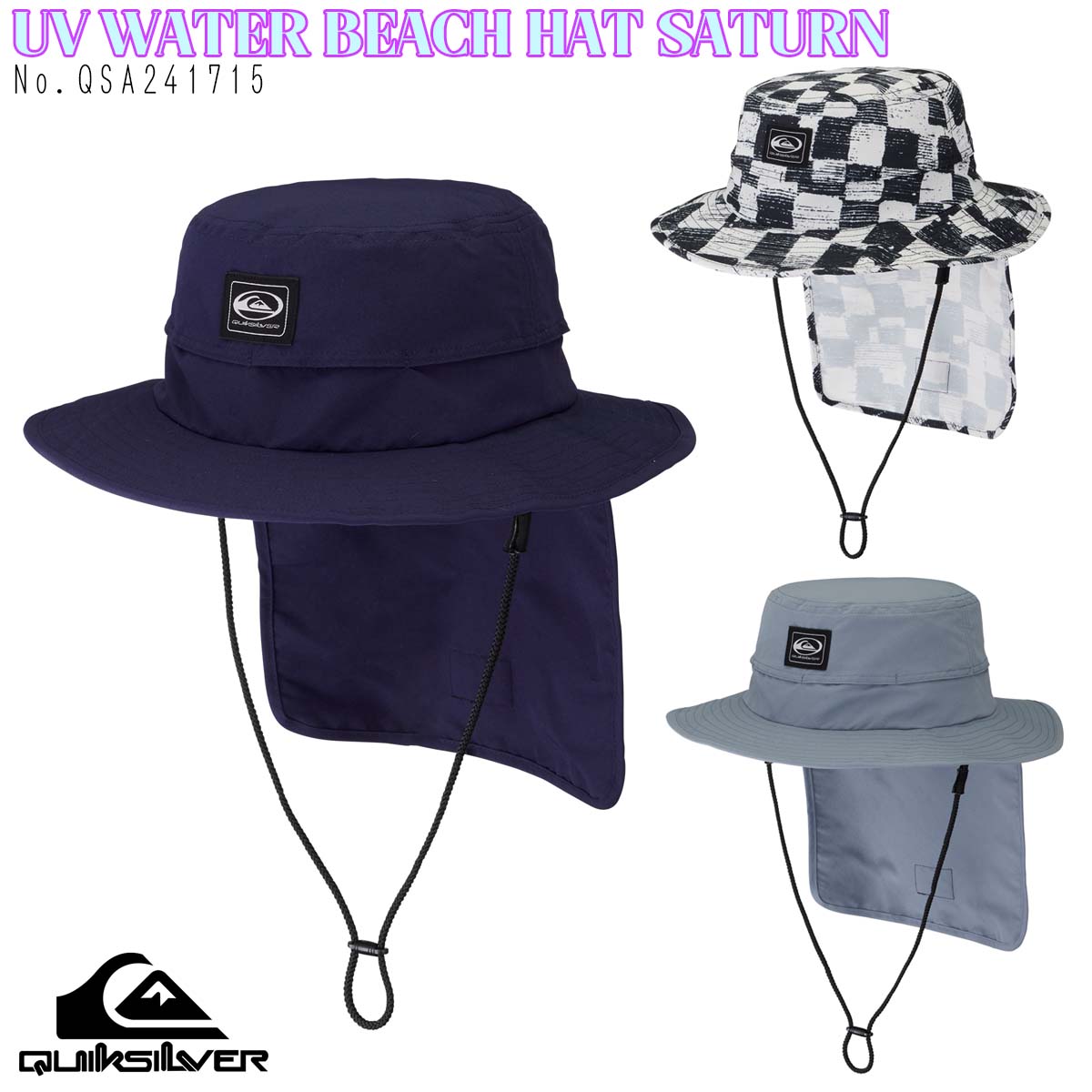 24 QUIKSILVER クイックシルバー サーフハット UV WATER BEACH HAT SATURN 帽子 サーフィン アウトドア プール マリンスポーツ 水遊び ウォーターアクティビティ メンズ 2024年春夏 品番 QSA241715 日本正規品