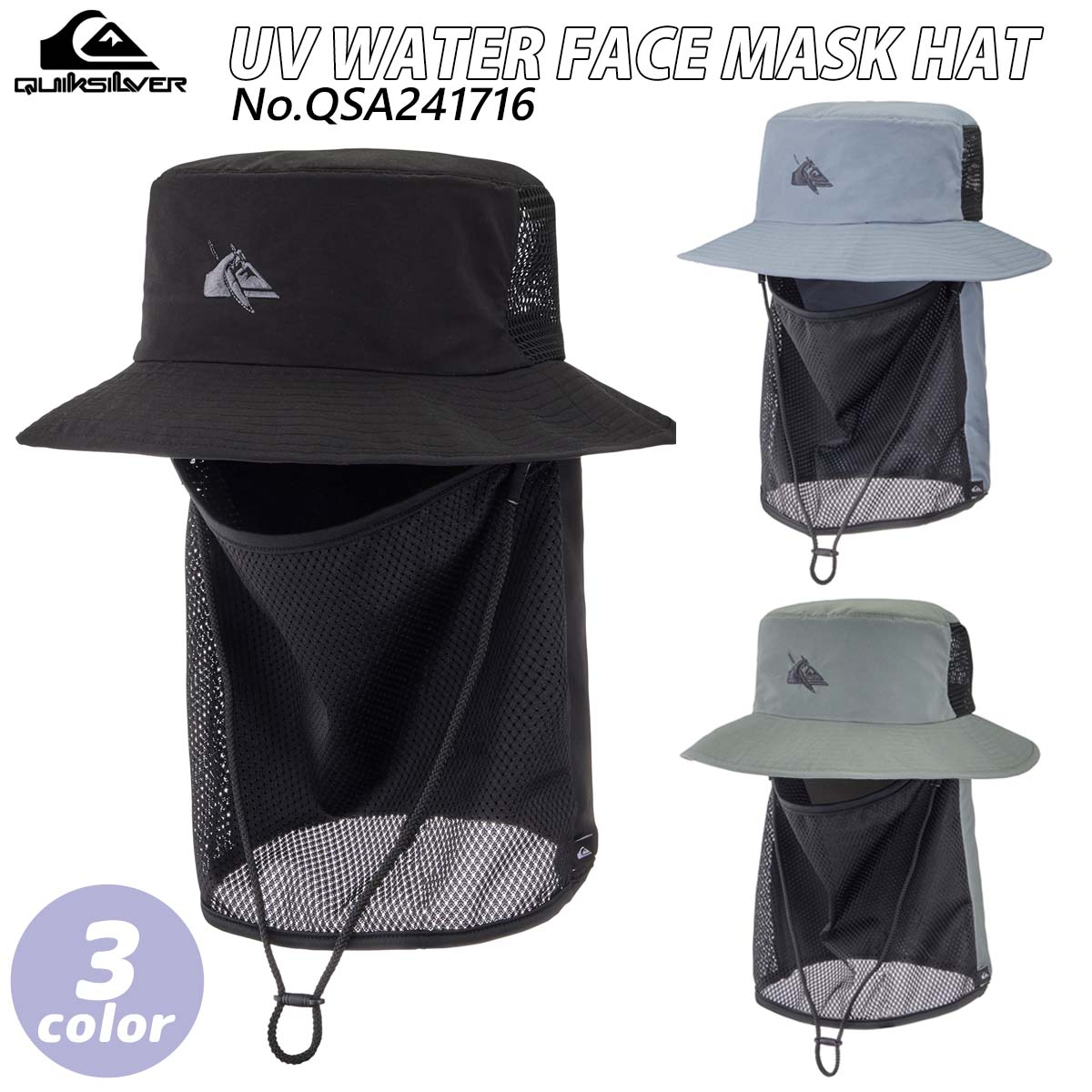 QUIKSILVER クイックシルバー UV WATER FACE MASK HAT サーフハット フェイスマスク兼ネックガードで、顔・頭の大部分をカバーし、SUPやキャンプに最適な機能アイテム。 使用素材は、撥水加工の軽量ポリエステル/ナイロンと、通気性が良く見た目もクールなビッグメッシュのコンビネーション。 あご紐付きで、トップには水に浮き頭を保護するネオプレン仕様で、サイズ調節アジャスターも付いているので風の強いシーンでも安心です。 フックでスマートに取外し可能なフェイスマスク兼ネックガードは、表面のデザインに影響しない仕様にアップデート。 あご紐も取り外して使用が可能という汎用性の高さも特徴で、他に類を見ないオリジナルベストセラープロダクトです。 ■ 商品詳細 ■ 【品番】QSA241716 ■カラー： BLK(ブラック) OLV(オリーブ) BLU(ブルー) ■サイズ： F(頭囲56〜59ccm) ※クレジットカード/銀行振り込みなど、15時までに決済完了の場合は即日発送！(※15時以降の決済確認は翌日以降ご入金確認後の発送） ○デザイン等、予告なしに変更となる場合があります。ご了承ください。 ○掲載商品の色は、できる限り現品と同じになるよう努めておりますが、ご使用のパソコン環境により多少色合いが異なる場合がございます。著しい色の相違は御座いませんのでご安心ください。 ○お急ぎのお客様は、ご確認していただく事をお勧め致します。 ※コチラの商品は小型宅配便での発送となります。 『あす楽対応』となりますが送料の方が込みの値段となりますのでご了承下さい。