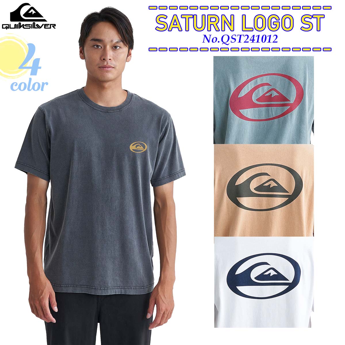 24 SS QUIKSILVER クイックシルバー Tシャツ SATURN LOGO ST 半袖 トップス コットン 綿 メンズ 2024年春夏 品番 QST241012 日本正規品