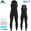 24 QUIKSILVER クイックシルバー ロングジョン ウエットスーツ EVERYDAY SESSIONS 2.0 LONGJOHN ウェットスーツ 2ミリ ノンジップ バリュー 春夏用 2024年 メンズモデル 品番 QWT241705 日本正規品