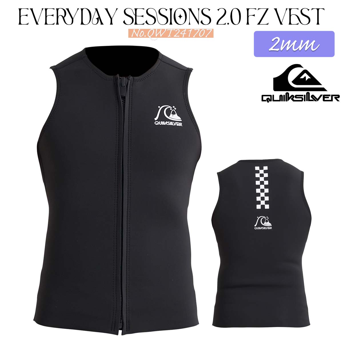 24 QUIKSILVER クイックシルバー サーフィン ウェットスーツ ベスト EVERYDAY SESSIONS 2.0 FZ VEST ウエットスーツ 袖なし フロントジップ 2ミリ バリュー 2024年春夏 品番 QWT241707 日本正規品