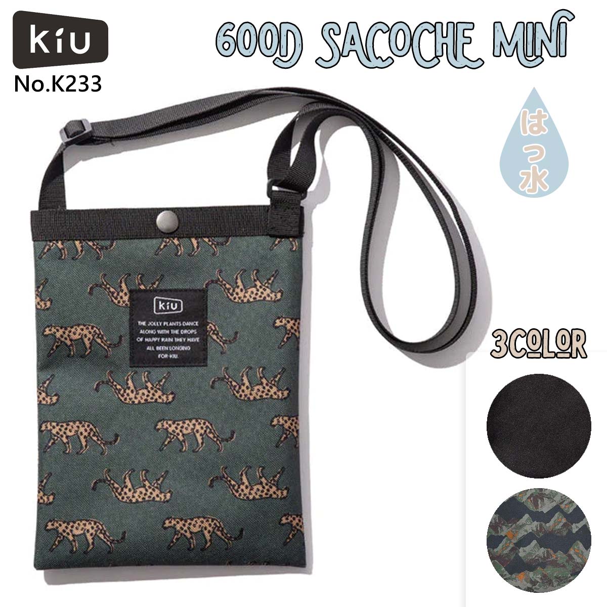 KiU キウ 600D サコッシュミニ ショルダーバッグ かばん 鞄 BAG 肩掛け ポーチ アウトドアフェス ライブ スマホ 小物入れ 小さめ ユニセックス 品番 K233 日本正規品
