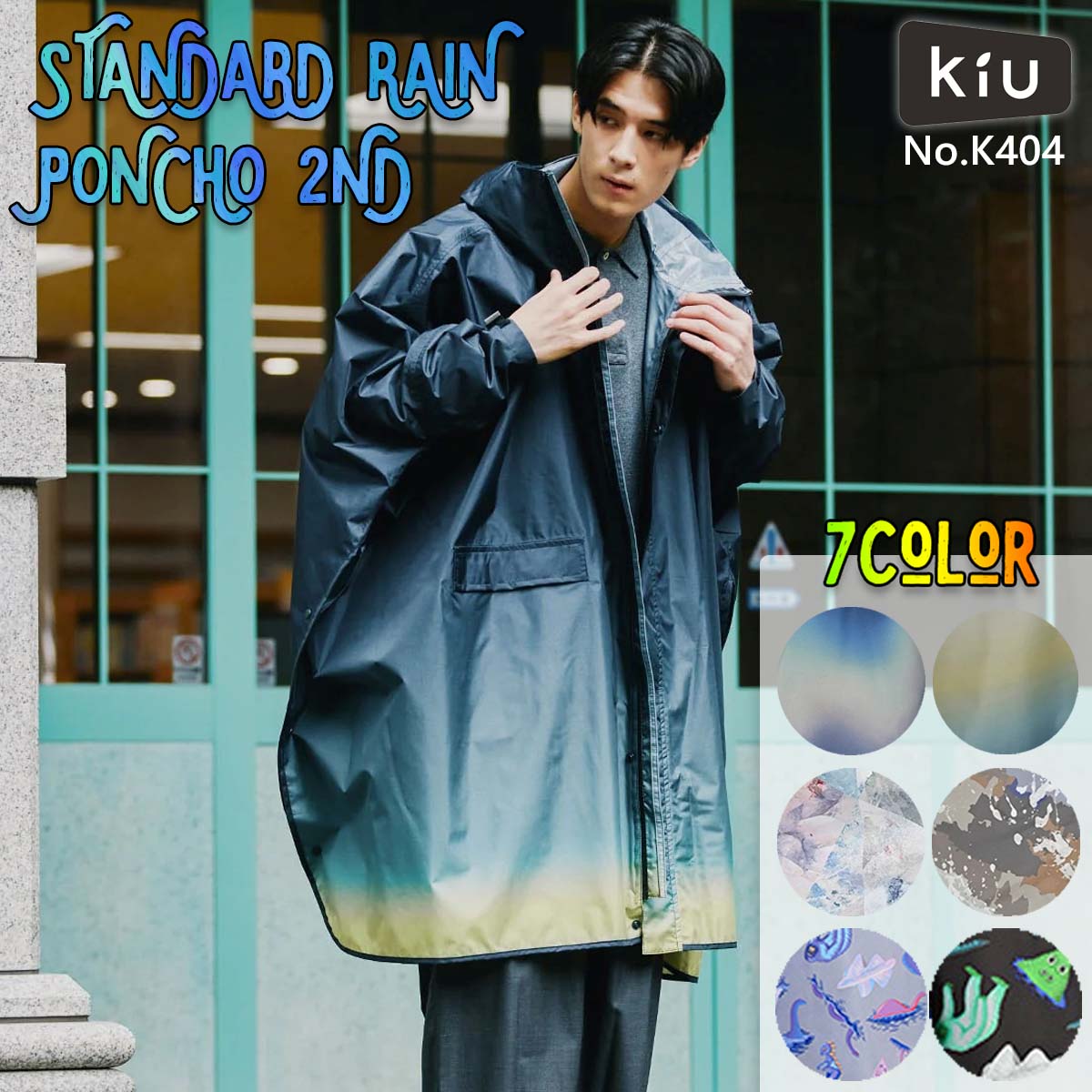 Kiu キウ レインコート スタンダードレインポンチョ 2ND カッパ 合羽 自転車 雨具 フード付き 袖つきポンチョ フルジップ ポケット付き 自転車 ユニセ...