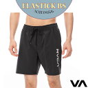 RVCA ルーカ ボードショーツ ELASTICK BS シンプルなデザインで飽きがこないボードショーツ。 夏に大活躍すること間違いなしの1着！ ■ 商品詳細 ■ 【品番】BE041-526 ■カラー： BLK(ブラック) ■サイズ： S M L XL ■素材： 85%リサイクルポリエステル15%ポリウレタン ※クレジットカード/銀行振り込みなど、15時までに決済完了の場合は即日発送！(※15時以降の決済確認は翌日以降ご入金確認後の発送） オーシャン スポーツメール便【ロケット便】 代引き決済はご利用頂けません。※代金引換え決済をご希望の場合は、小型宅配便等に対応の商品ページにてご注文下さい。 ○デザイン等、予告なしに変更となる場合があります。ご了承ください。 ○掲載商品の色は、できる限り現品と同じになるよう努めておりますが、ご使用のパソコン環境により多少色合いが異なる場合がございます。著しい色の相違は御座いませんのでご安心ください。 ○お急ぎのお客様は、ご確認していただく事をお勧め致します。 ※コチラの商品はメール便（ネコポス）での発送となります。 メール便の配送はポスト投函でのお届けとなります。 手渡しでの配達や日時指定、代引きでのお支払等をご希望の場合は『小型宅配便対応』の商品ページにてご注文頂きますようにお願い致します。 メーカー希望小売価格はメーカーサイトに基づいて掲載しています