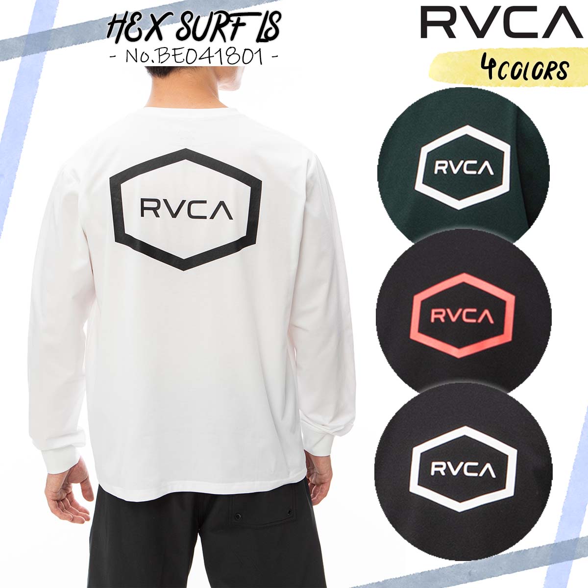 RVCA ルーカ ラッシュガード HEX SURF LS RVCA定番のHEXロゴがあしらわれたラッシュガード。 速乾性や紫外線予防効果があるので、外でのアクティビティにぴったりのアイテム。 ■ 商品詳細 ■ 【品番】BE041-801 ■カラー： WHT(ホワイト) BLK(ブラック) BBR(ブラックレッド) OGR(グリーン) ■サイズ： M L XL ■素材： 100%ポリエステル ※クレジットカード/銀行振り込みなど、15時までに決済完了の場合は即日発送！(※15時以降の決済確認は翌日以降ご入金確認後の発送） ○デザイン等、予告なしに変更となる場合があります。ご了承ください。 ○掲載商品の色は、できる限り現品と同じになるよう努めておりますが、ご使用のパソコン環境により多少色合いが異なる場合がございます。著しい色の相違は御座いませんのでご安心ください。 ○お急ぎのお客様は、ご確認していただく事をお勧め致します。 ※コチラの商品は小型宅配便での発送となります。 『あす楽対応』となりますが送料の方が込みの値段となりますのでご了承下さい。