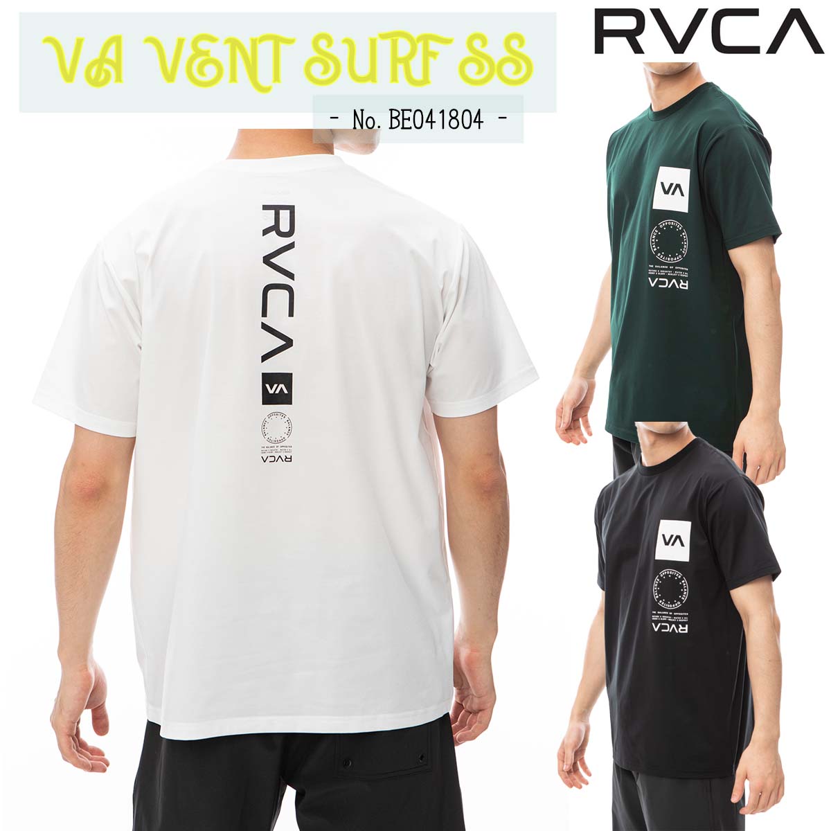 24 SS RVCA 롼 å奬 VA VENT SURF SS Ⱦµ T ȥåץ   ե ȥɥ ޥ󥹥ݡ ®  2024ǯղ  BE041-804 BE041804 