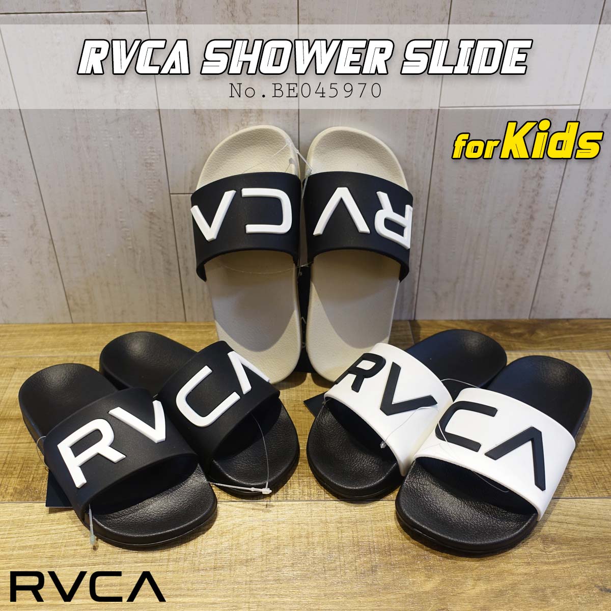 24 SS RVCA シャワーサンダル RVCA SHOWER SLIDE 子供用 サンダル スライドサンダル シャワサン スリッパ サーフィン アウトドア ロゴ キッズ 2024年春夏 品番 BE045-970 BE045970 日本正規品