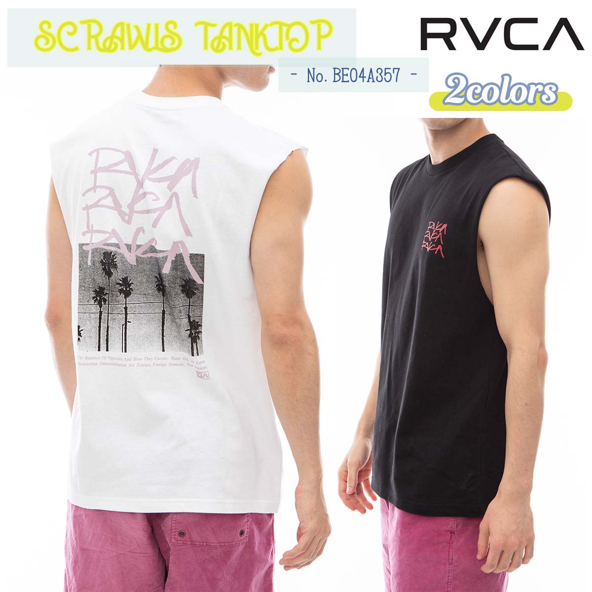 RVCA ルーカ タンクトップ SCRAWLS TANKTOP 風合いの良い上質なコットン100％を使用したタンクトップ。 左胸と背面に手描き風のデザインをプリントしました。 ■ 商品詳細 ■ 【品番】BE04A-357 ■カラー： BLK(ブラック) WHT(ホワイト) ■サイズ： M L XL ■素材： コットン100％ ※クレジットカード/銀行振り込みなど、15時までに決済完了の場合は即日発送！(※15時以降の決済確認は翌日以降ご入金確認後の発送） ○デザイン等、予告なしに変更となる場合があります。ご了承ください。 ○掲載商品の色は、できる限り現品と同じになるよう努めておりますが、ご使用のパソコン環境により多少色合いが異なる場合がございます。著しい色の相違は御座いませんのでご安心ください。 ○お急ぎのお客様は、ご確認していただく事をお勧め致します。 ※コチラの商品は小型宅配便での発送となります。 『あす楽対応』となりますが送料の方が込みの値段となりますのでご了承下さい。