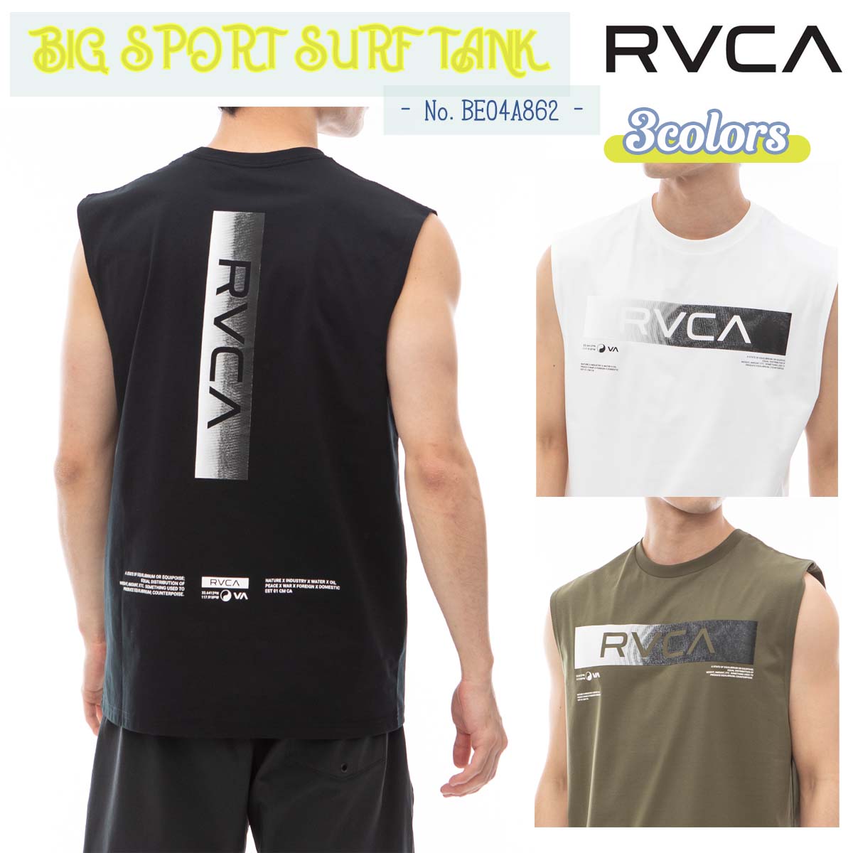 ルーカ タンクトップ  メンズ 24 SS RVCA ルーカ ラッシュガード BIG SPORT SURF TANK ラッシュタンク ノースリーブ タンクトップ 袖なし 水着 ロゴ サーフィン アウトドア マリンスポーツ 速乾 メンズ 2024年春夏 品番 BE04A-862 BE04A862 日本正規品