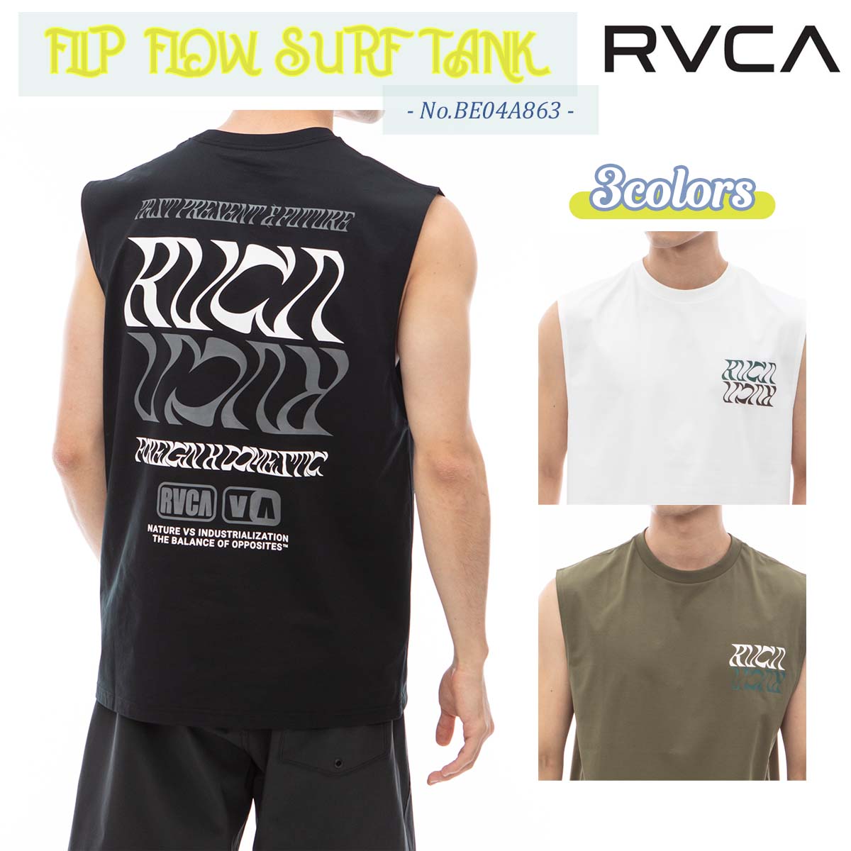 ルーカ タンクトップ  メンズ 24 SS RVCA ルーカ ラッシュガード FLIP FLOW SURF TANK ラッシュタンク ノースリーブ タンクトップ 袖なし 水着 ロゴ サーフィン アウトドア マリンスポーツ 速乾 メンズ 2024年春夏 品番 BE04A-863 BE04A863 日本正規品