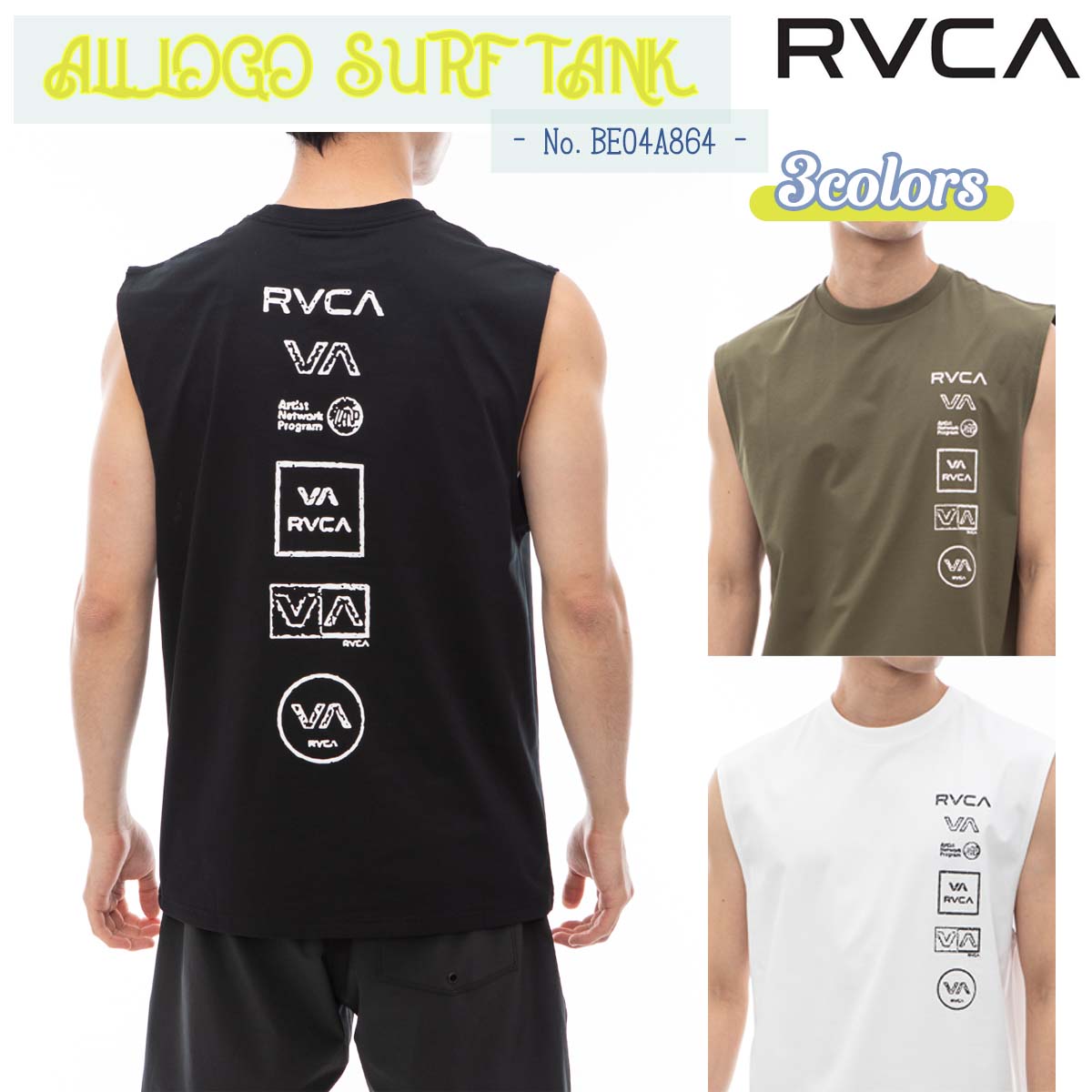 ルーカ タンクトップ  メンズ 24 SS RVCA ルーカ ラッシュガード ALL LOGO SURF TANK ラッシュタンク ノースリーブ タンクトップ 袖なし 水着 ロゴ サーフィン アウトドア マリンスポーツ 速乾 メンズ 2024年春夏 品番 BE04A-864 BE04A864 日本正規品