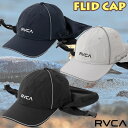24 HS RVCA ルーカ キャップ FLID CAP 帽子 海 ビーチ サーフィン マリンスポーツ レディース 2024年春夏 品番 BE04A957 日本正規品