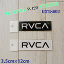 RVCA ルーカ シール ステッカー BIG RVCA W120 STICKER ロゴステッカー ロゴ サーフィン サーフボード 品番 R24S002 日本正規...
