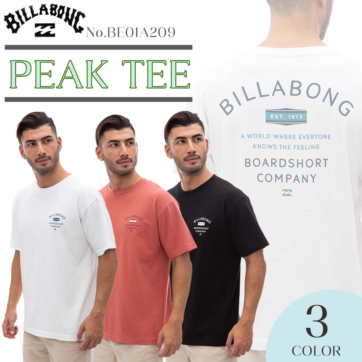 BILLABONG Tシャツ PEAK TEE ゆったりと着れるオーバーサイズTシャツ。 ゆったりとした身幅と丈でレギュラーフィットより大きめなフィットサイズ。 女性がきても可愛く、シンプルなので着回し抜群！ ■ 商品詳細 ■ 【品番】BE01A209 ■素材： Cotton100% ■カラー： BLK(ブラック) LRD(レッド) WHT(ホワイト) ■サイズ： M L ※クレジットカード/銀行振り込み/楽天(etc)決済など、15時までに決済完了の場合は即日発送！(※15時以降の決済確認は翌日以降ご入金確認後の発送） オーシャン スポーツメール便【ロケット便】 代引き決済はご利用頂けません。※代金引換え決済をご希望の場合は、小型宅配便等に対応の商品ページにてご注文下さい。 ○デザイン等、予告なしに変更となる場合があります。ご了承ください。 ○掲載商品の色は、できる限り現品と同じになるよう努めておりますが、ご使用のパソコン環境により多少色合いが異なる場合がございます。著しい色の相違は御座いませんのでご安心ください。 ○お急ぎのお客様は、ご確認していただく事をお勧め致します。 ※コチラの商品はメール便（ネコポス）での発送となります。 メール便の配送はポスト投函でのお届けとなります。 手渡しでの配達や日時指定、代引きでのお支払等をご希望の場合は『小型宅配便対応』の商品ページにてご注文頂きますようにお願い致します。 メーカー希望小売価格はメーカーサイトに基づいて掲載しています