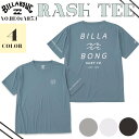 【5/9〜5/15エントリーでP10倍】24 HS BILLABONG ビラボン ラッシュガード RASH TEE 半袖 Tシャツ UVカット UPF50+ レ...