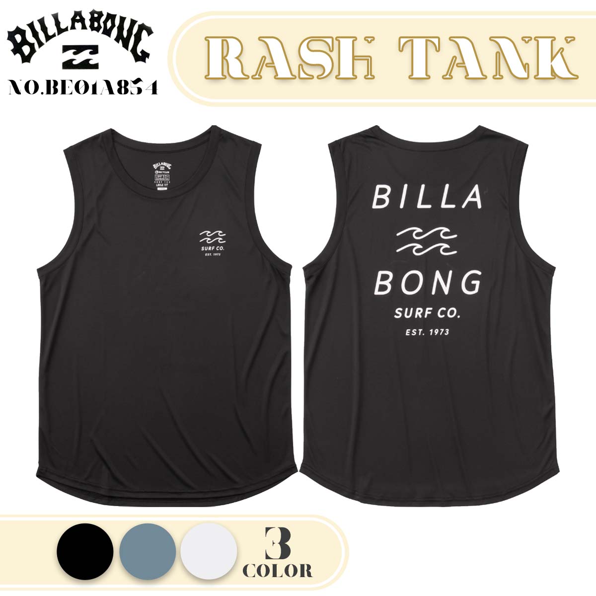 24 HS BILLABONG ビラボン ラッシュガード RASH TANK タンクトップ ノースリーブ 袖なし UVカット UPF50+ シンプル ロゴ マリンスポーツ サーフィン メンズ ユニセックス 品番 BE01A854 日本正規品