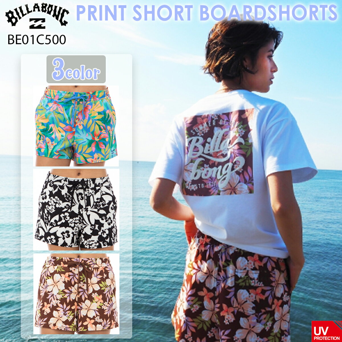 ボードショーツ｜24 HS BILLABONG ビラボン ボードショーツ PRINT SHORT BOARDSHORTS 水着 海 ビー...