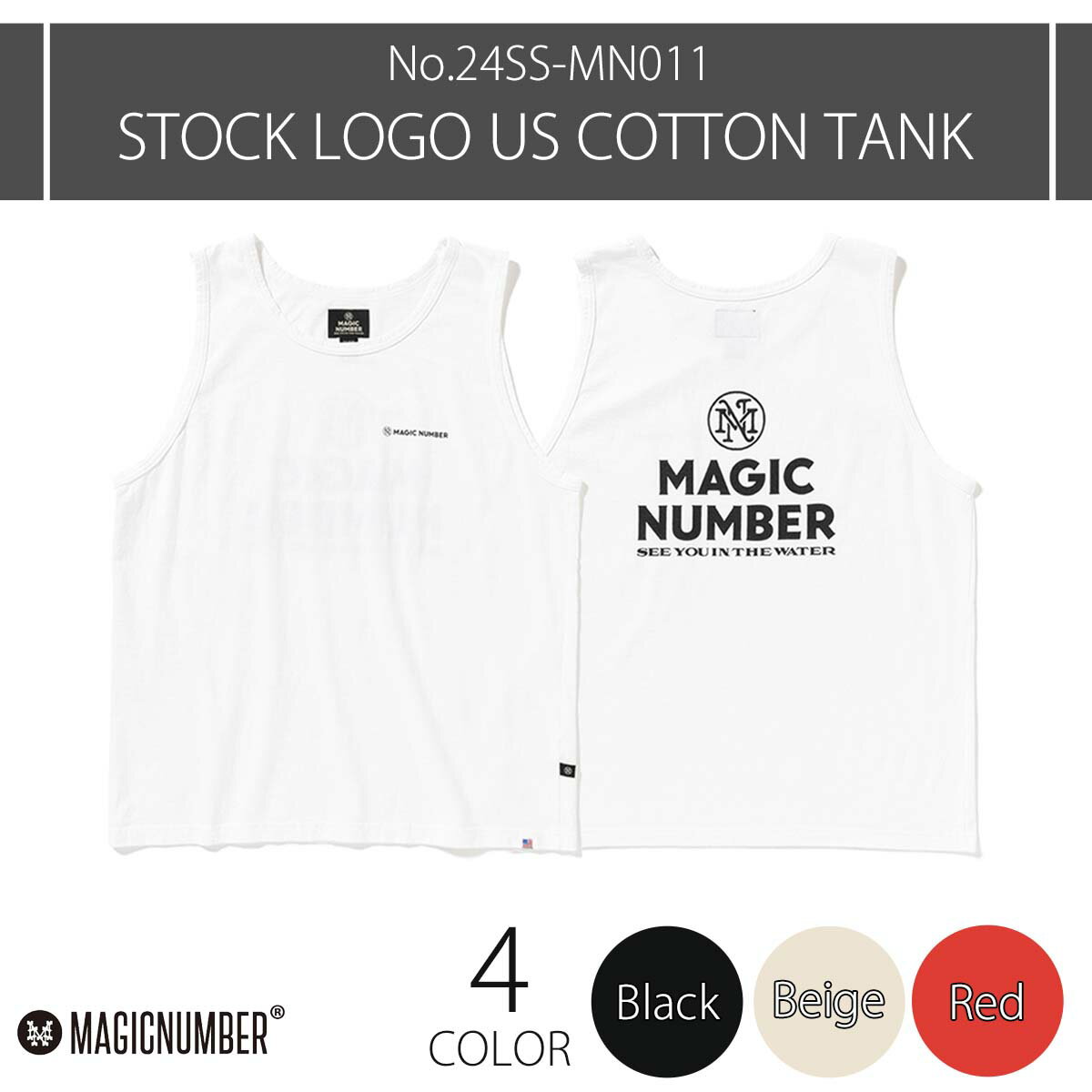 24SS MAGIC NUMBER マジックナンバー タンクトップ STOCK LOGO US COTTON TANK 袖なし ノースリーブ ロゴ シンプル バックプリント メンズ ユニセックス 2024年春夏 品番 24SS-MN011 日本正規品