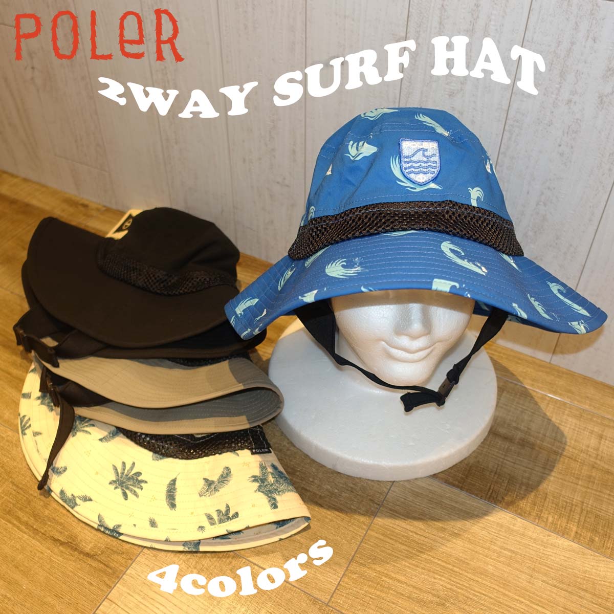 【11/20〜11/26エントリーでP10倍】24 SS POLeR ポーラー サーフハット 2WAY SURF HAT 帽子 サーフィン アウトドア レジャー...