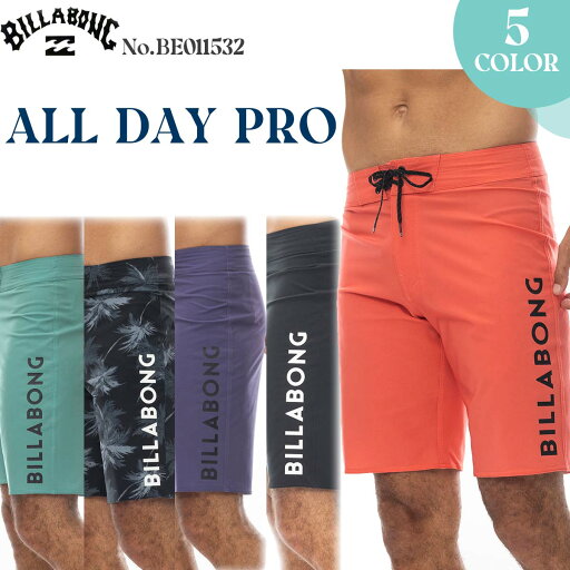 24SS BILLABONG ビラボン ボードショーツ ALL DAY PRO オールデイプロ サーフトランクス 水着 サーフィン マリンスポーツ メンズ BE011532 日本正規品 24SS BILLABONG ビラボン ボードショーツ ALL DAY PRO オールデイプロ サーフトランクス 水着 サーフィン マリンスポーツ メンズ BE011532 日本正規品
