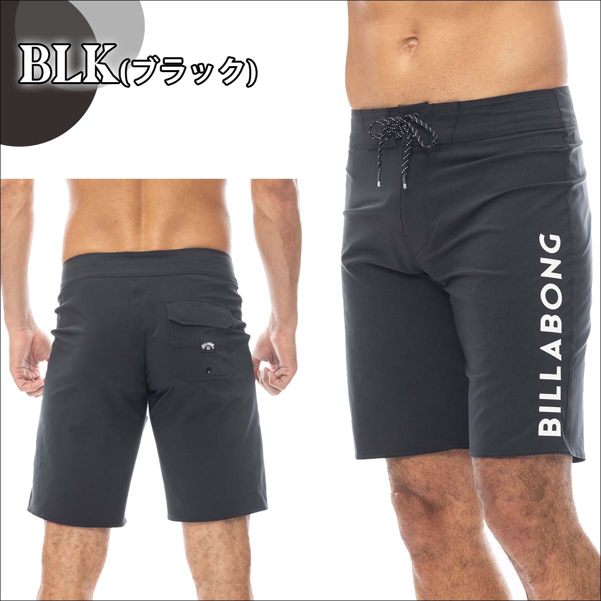 24SS BILLABONG ビラボン ボードショーツ ALL DAY PRO オールデイプロ サーフトランクス 水着 サーフィン マリンスポーツ メンズ BE011532 日本正規品