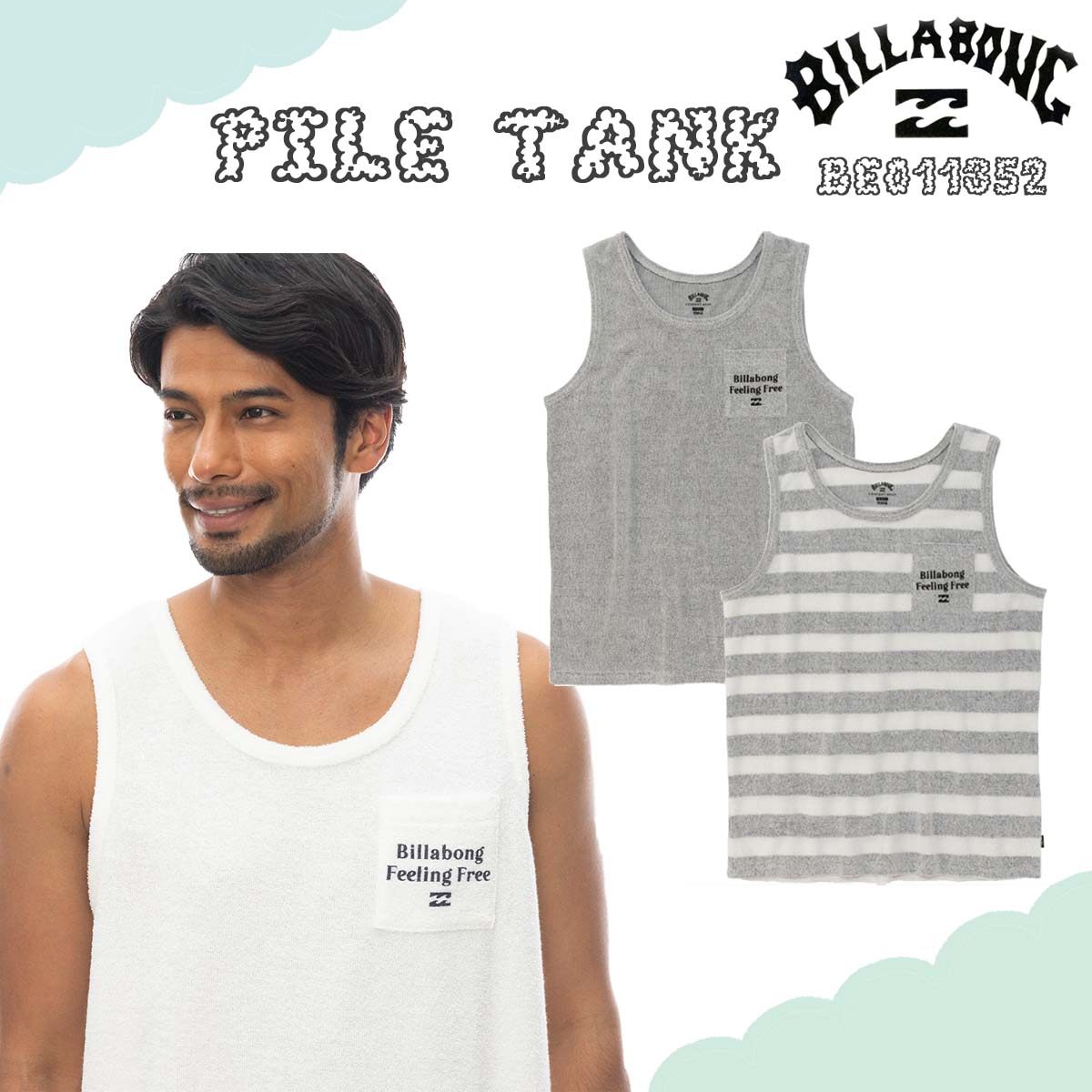 24SS BILLABONG ビラボン タンクトップ PILE TANK パイル タンク ノースリーブ 袖なし 弾力性 吸水性 着心地抜群 サーフィン マリンスポーツ メンズ ユニセックス 2024年春夏 品番 BE011352 日…