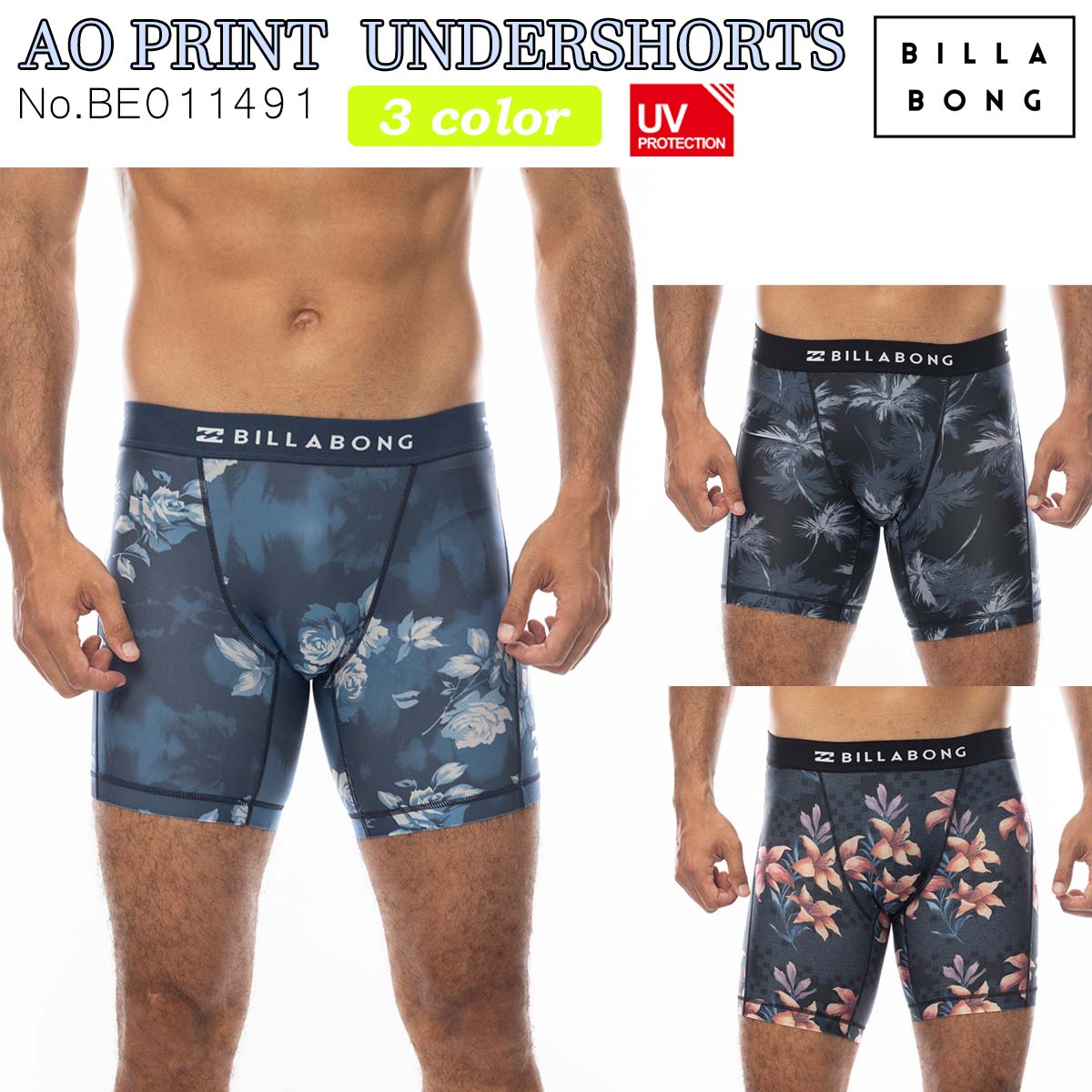 24 SS BILLABONG ビラボン インナーパンツ AO PRINT UNDERSHORTS アンダーショーツ サポーターパンツ 柄 メンズ UPF30～50 2024年春夏 品番 BE011-491 BE011491 日本正規品