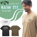 BILLABONG 半袖ラッシュガード RASH TEE REGULAR FIT UPF50+ ■ 商品詳細 ■ 【品番】BE011856 ■素材： RECYCLE POLYESTER SMOOTH ■カラー： MIL(カーキ) BLK(ブラック) WHT(ホワイト) GRA(キャメル) ■サイズ： M,L,XL ※クレジットカード/銀行振り込み/楽天(etc)決済など、15時までに決済完了の場合は即日発送！(※15時以降の決済確認は翌日以降ご入金確認後の発送） ○デザイン等、予告なしに変更となる場合があります。ご了承ください。 ○掲載商品の色は、できる限り現品と同じになるよう努めておりますが、ご使用のパソコン環境により多少色合いが異なる場合がございます。著しい色の相違は御座いませんのでご安心ください。 〇商品ページに記載のカラー表記ですが、カタログやJANコード作成時などにメーカーで割り当てたカラー表示となり実際の商品と色味が異なる場合がございますが予めご了承下さい。 〇また柄物商品の場合などは、商品により柄の位置や入り方に個体差が生じてしまいます。商品ページの写真とイメージが異なる場合がございますが予めご了承下さい。 ○お急ぎのお客様は、ご確認していただく事をお勧め致します。 ※コチラの商品は小型宅配便での発送となります。 『あす楽対応』となりますが送料込みの値段となりますのでご了承下さい。