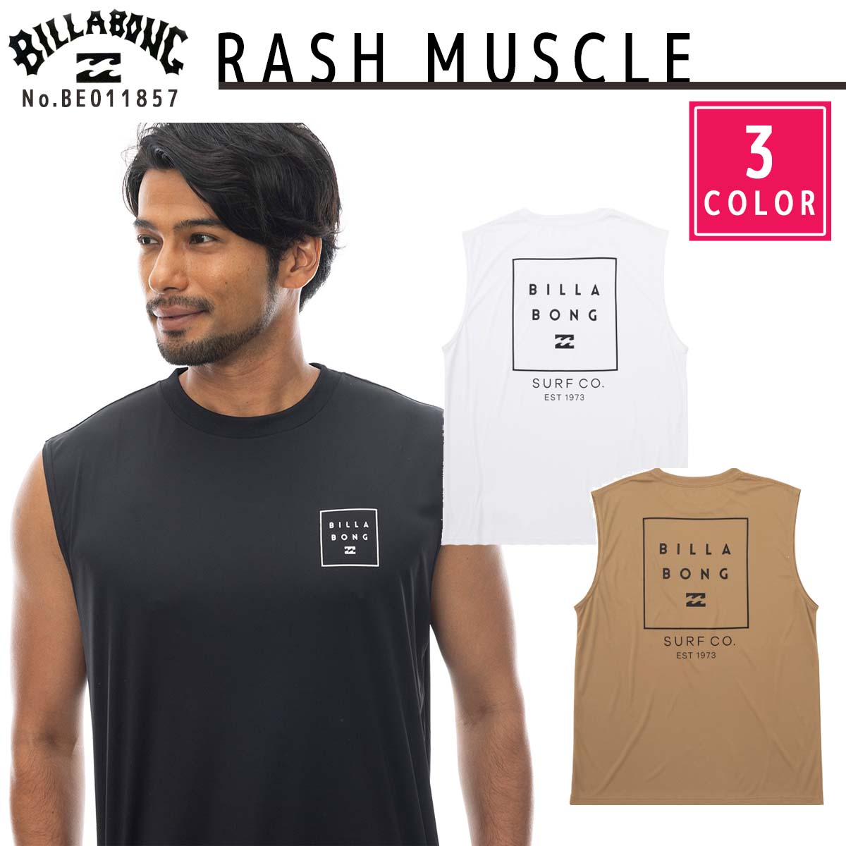 24SS BILLABONG ビラボン ラッシュガード RASH MUSCLE タンクトップ 袖なし ノースリーブ UPF50+ UVカット サーフィン マリンスポーツ ..