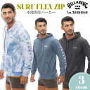 24SS BILLABONG ビラボン パーカー SURF FLEX ZIP サーフ フレックス ジップ 水陸両用 吸水速乾 ストレッチ性 UPF15～30 サーフィン マリンスポーツ メンズ 品番 BE011860 日本正規品