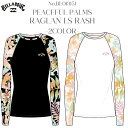 BILLABONG 長袖ラッシュガード PEACEFUL PALMS RAGLAN LS RASH 袖のデザインがかわいい長袖ラッシュガード。 UVカット付き。UPF50+ ■ 商品詳細 ■ 【品番】BE013151 ■素材： RECYCLED MAT TRICOT ■カラー： MUL(ホワイト) BPB(ブラック) ■サイズ： M L ※クレジットカード/銀行振り込みなど、15時までに決済完了の場合は即日発送！(※15時以降の決済確認は翌日以降ご入金確認後の発送） ○デザイン等、予告なしに変更となる場合があります。ご了承ください。 ○掲載商品の色は、できる限り現品と同じになるよう努めておりますが、ご使用のパソコン環境により多少色合いが異なる場合がございます。著しい色の相違は御座いませんのでご安心ください。 〇商品ページに記載のカラー表記ですが、カタログやJANコード作成時などにメーカーで割り当てたカラー表示となり実際の商品と色味が異なる場合がございますが予めご了承下さい。 〇また柄物商品の場合などは、商品により柄の位置や入り方に個体差が生じてしまいます。商品ページの写真とイメージが異なる場合がございますが予めご了承下さい。 ○お急ぎのお客様は、ご確認していただく事をお勧め致します。 ※コチラの商品は小型宅配便での発送となります。