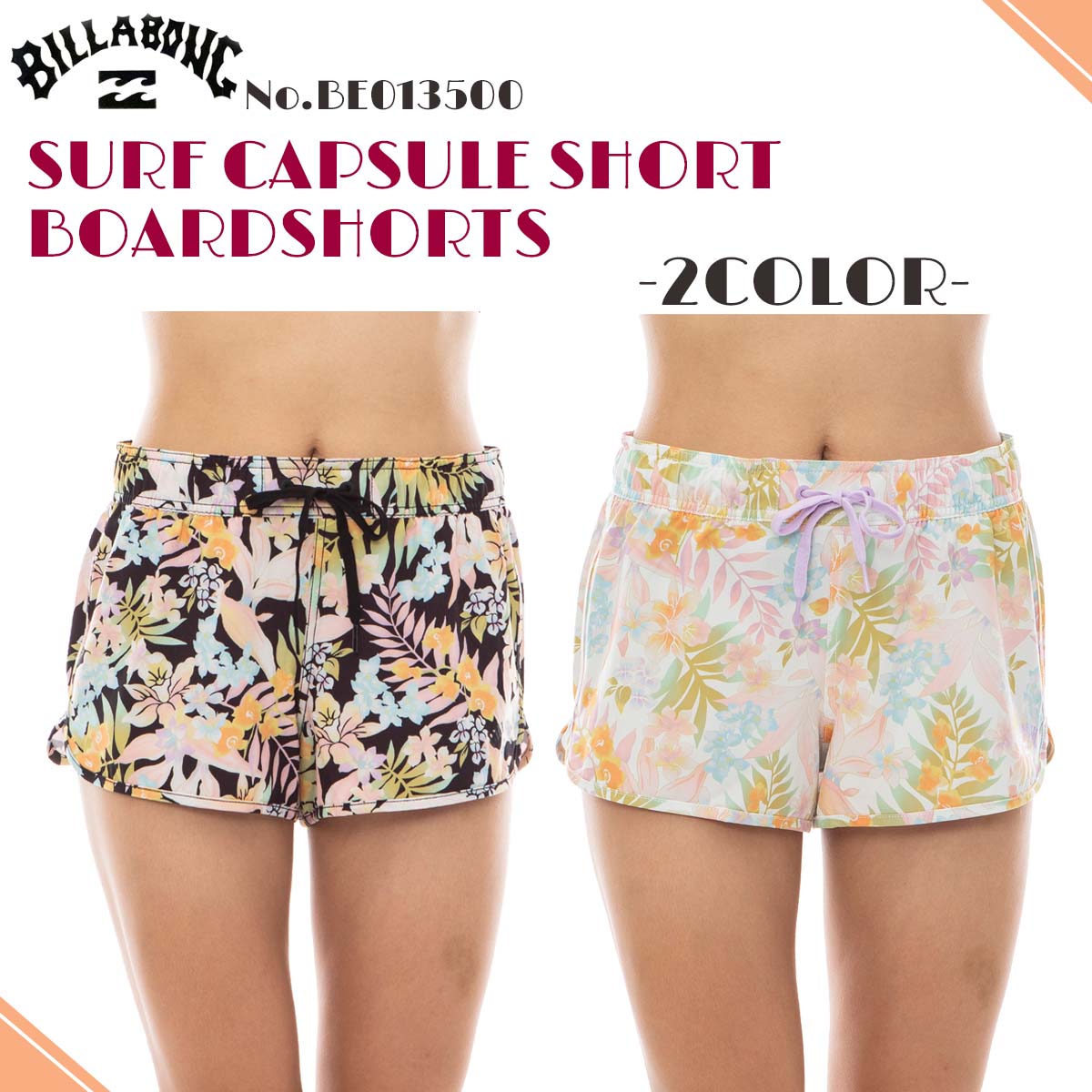 楽天オーシャン スポーツ24 SS BILLABONG ビラボン サーフパンツ SURF CAPSULE SHORT BOARDSHORTS サーフカプセル ショート ボードショーツ 水着 6cm UVカット サーフィン マリンスポーツ レディース 2024年春夏 品番 BE013500 日本正規品