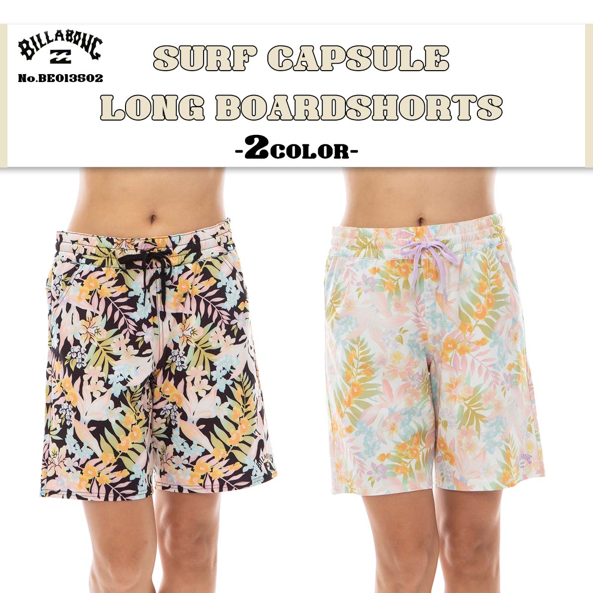 ボードショーツ｜24 SS BILLABONG ビラボン 水着 SURF CAPSULE LONG BOARDSHORTS サーフカプセル ロ...