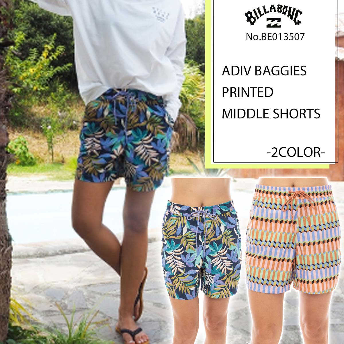 24 SS BILLABONG r{ V[gpc ADIV BAGGIES PRINTED MIDDLE SHORTS ~h 13cm UVJbg UPF30+ iC T[tB }X|[c fB[X 2024Nt i BE013507 {Ki